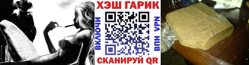 Купить закладку Алексеевка МАРИХУАНА  Alpha PVP  Кокаин  mega ссылки  АМФ  Меф мяу мяу  ГАШИШ 