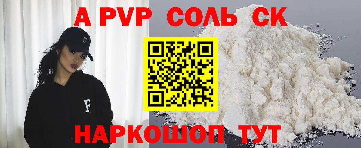 Мефедрон   Алексеевка  АМФЕТАМИН   ЭКСТАЗИ  Вход с VPN  Гашиш  Конопля 
