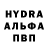MDMA молли 1used23