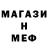 МДМА кристаллы DigitalShadow
