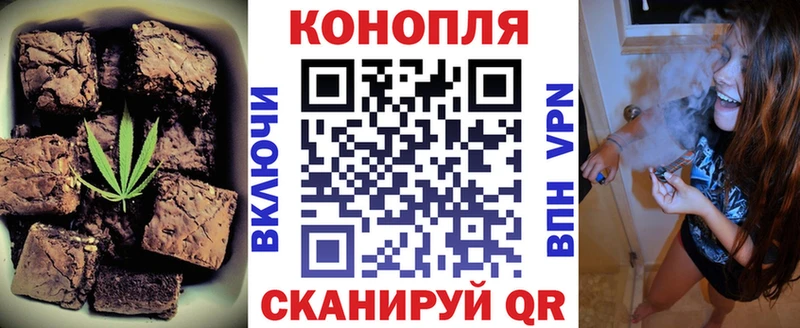 Cannafood конопля  как найти наркотики  Алексеевка 