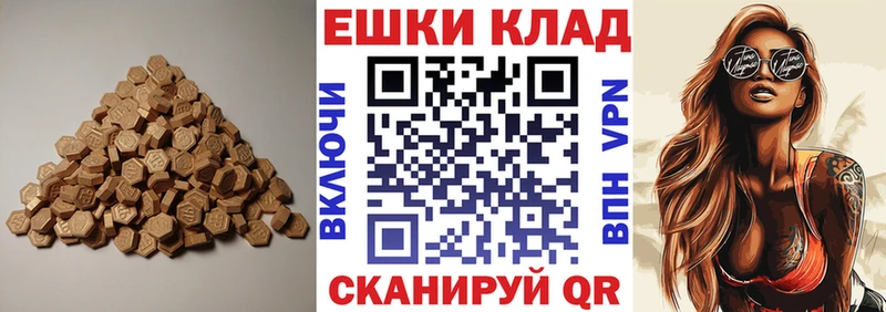 Экстази 99% Алексеевка