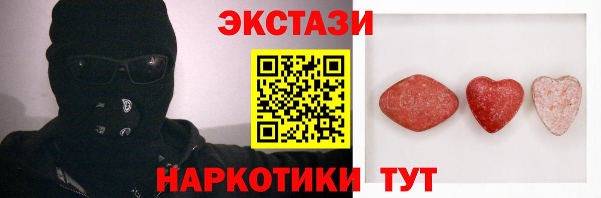 Экстази MDMA  Экстази  где можно купить   Ecstasy VHQ  Вход с VPN  Алексеевка 
