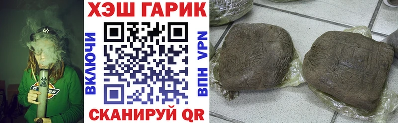 Гашиш Premium  где найти наркотики  Алексеевка 