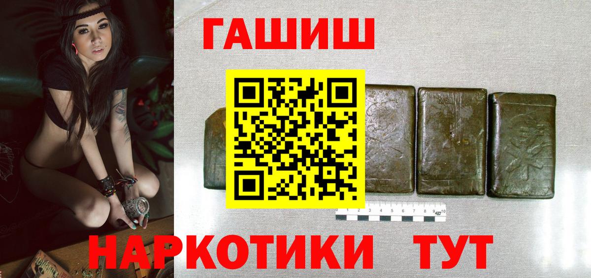 Гашиш убойный Алексеевка