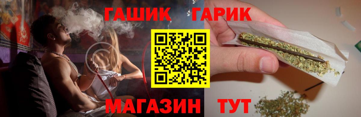 Гашиш гарик  Вход с VPN  Алексеевка  где найти наркотики  ГАШ Premium 