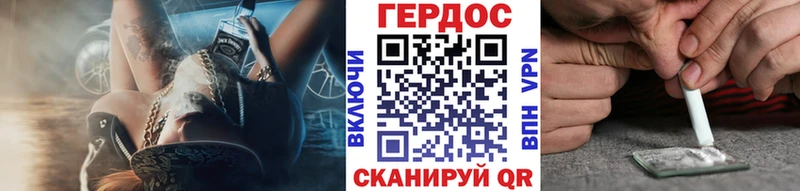 это какой сайт  Алексеевка  ГЕРОИН Heroin 