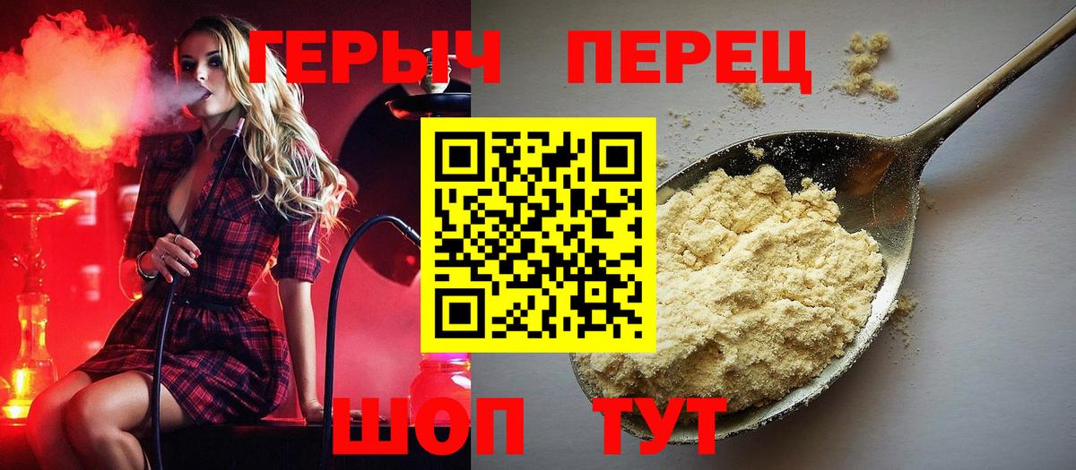 Алексеевка  Героин Heroin  ГЕРОИН  Вход с VPN 