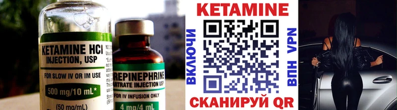 Кетамин VHQ Алексеевка