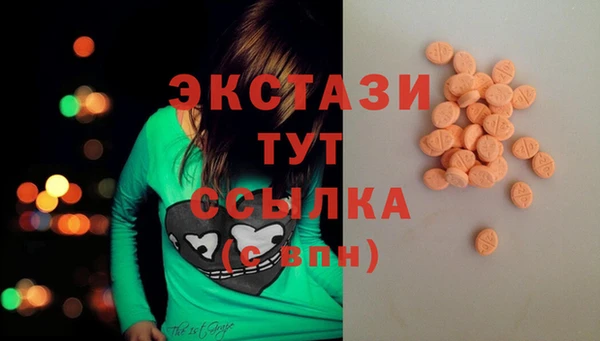 ПСИЛОЦИБИНОВЫЕ ГРИБЫ Пролетарск