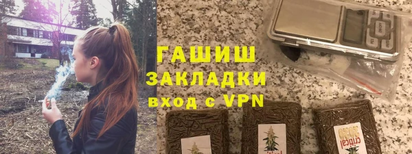 гашиш Приозерск