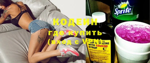 mdpv Абдулино