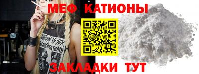 прущие грибы Ангарск