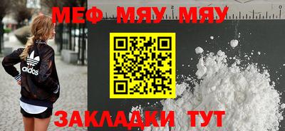 прущие грибы Ангарск