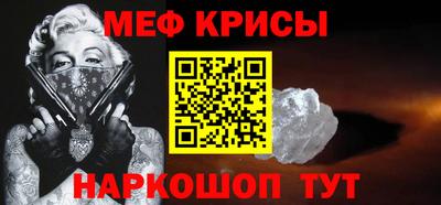 прущие грибы Ангарск