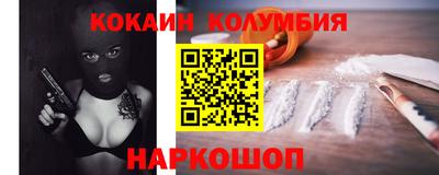кристаллы Анжеро-Судженск