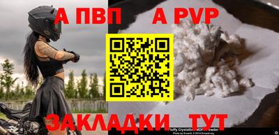 прущие грибы Ангарск