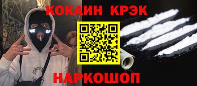 кристаллы Анжеро-Судженск