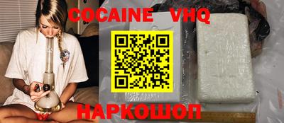 кристаллы Анжеро-Судженск