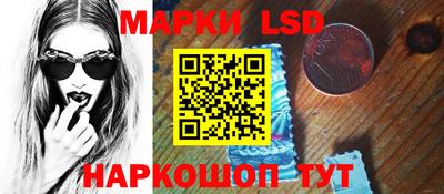 кристаллы Анжеро-Судженск