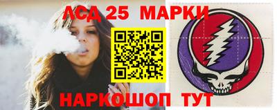 кристаллы Анжеро-Судженск