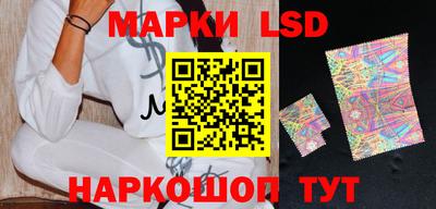 прущие грибы Ангарск