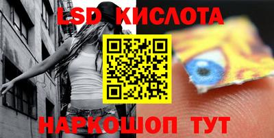 хмурый Анапа