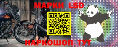 прущие грибы Ангарск
