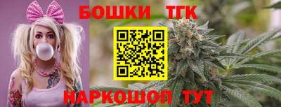 прущие грибы Ангарск