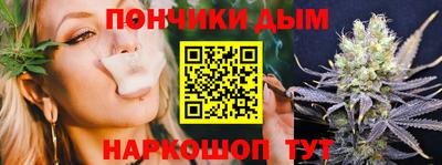 прущие грибы Ангарск