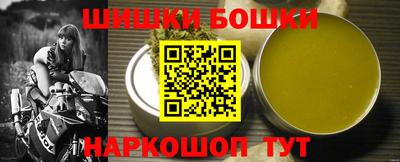 прущие грибы Ангарск