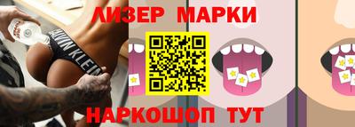 хмурый Анапа