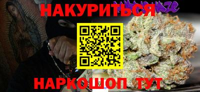 хмурый Анапа