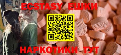 кристаллы Анжеро-Судженск