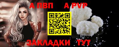 кристаллы Анжеро-Судженск