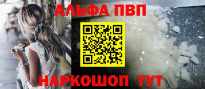 прущие грибы Ангарск
