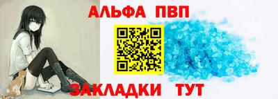 кристаллы Анжеро-Судженск