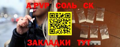 прущие грибы Ангарск