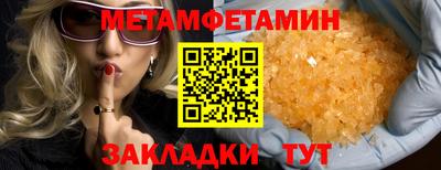 прущие грибы Ангарск