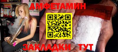 кристаллы Анжеро-Судженск