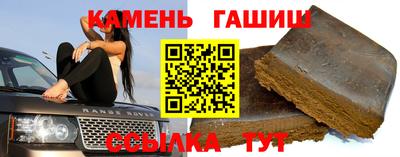 хмурый Анапа