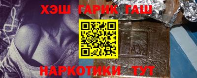 кристаллы Анжеро-Судженск