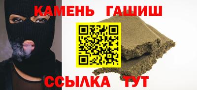 хмурый Анапа
