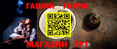 прущие грибы Ангарск