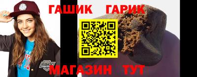 кристаллы Анжеро-Судженск
