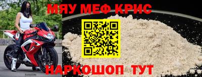 прущие грибы Ангарск