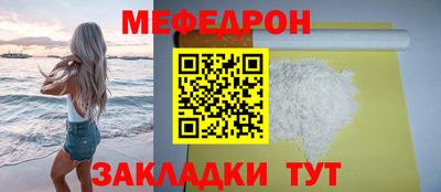 прущие грибы Ангарск