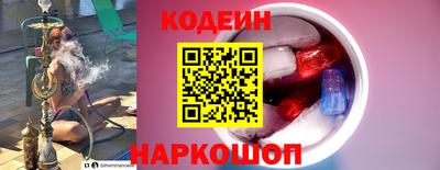 хмурый Анапа
