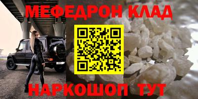 хмурый Анапа