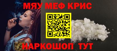 прущие грибы Ангарск